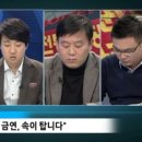 에스비에스(SBS)PC방 이미지