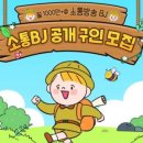 탑픽포스트