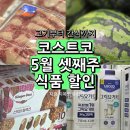 (주)세일 서울지점