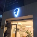 구운강남(아) 이미지