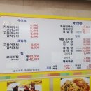 연희네생선구이 이미지