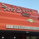 ACTGARAGE