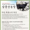삼문농장 네이버블로그