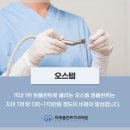 별플란트치과의원 이미지