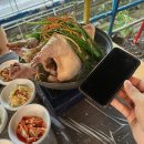 솔내음 백숙 티스토리