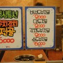 신라전골 이미지