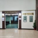 자운가정의원 이미지