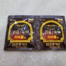 옵티마참약국 이미지