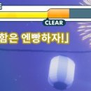 엔빵