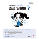 일본어회화(초급) 이미지