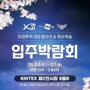 최강센트럴자이공인중개사사무소 이미지