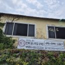 만복엄나무집 이미지