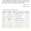 (주)소셜테라피워크룸