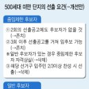 조례운동경로당 이미지