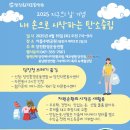 당진시 대덕1로2길 이미지