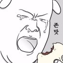 용꽈배기 네이버블로그