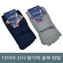 다이아몬드
