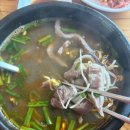 양평해장국(안중점) 이미지