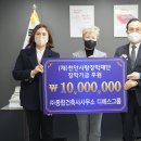 종합건축사사무소디에스그룹주