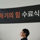 검마사 옆 이미지