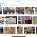 코아상가관리사무소 이미지