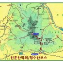 2024년1월정기산행 이미지