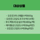 이마트24편의점 이미지