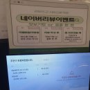 드디어 영접한 옥천뼈구이 농민뜨끈이 엄청 푸짐한 양념뼈구이에 홀릭!