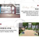 에코실외구장 | 서울 상암 아이와가볼만한곳 서울월드컵경기장 스타디움투어