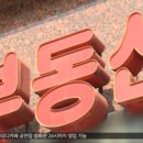 투데이부동산중개 이미지