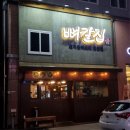 둔산중로58번길 이미지
