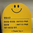 인천 [베어푸스플레게 검단신도시점] 발톱무좀 관리, 내성발톱 후기