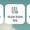 강내과의원 | 임산부 백일해(Tdap) 예방접종 저렴한 병원 찾기, 서울시 보건소 무료접종 백일해 가능한 곳, 강서구...