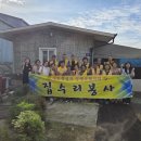 행복의 집 이미지