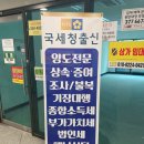 서정세무회계