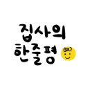 태안 알로하오에 애견풀빌라 이미지