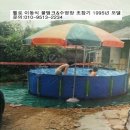 용담하수처리장 | 평택경기납부안전책임공사용농사용양식용실험용수방용담수용용수용초간편설치단3분초경량접이식이동식...