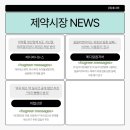 알포메디칼 이미지