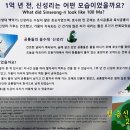 신성리 공룡발자국 이미지