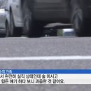 고속도로에서 시속 70키로 이상으로 운전중인 택시기사를 테러하며(폭력,날아 차기) 그걸 실직에 의한 울분탓이라며 핑계, 변명하는 가해자 이미지