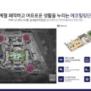 매곡놀이터 이미지