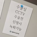 태릉마이크로의원 이미지