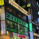 로타리호프안산 | [중앙역] 다양한 이벤트가 있는 MZ 중앙동술집 | 로타리호프 안산중앙점