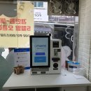 경안동매점