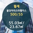 아리스타공인중개사사무소 이미지