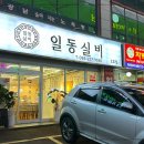 봉곡동261 이미지