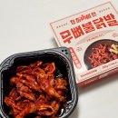 코리아미트 - 남구 | 소스얌 미트코리아 불맛안주 무뼈불닭발 후기!
