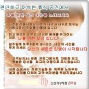 ◐신성 피부체형 관리샵 ◑ 할인(양산맘회원) 이미지