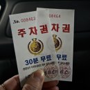 남천공원(라온펠리스) 이미지