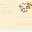 경산와촌우체국 이미지